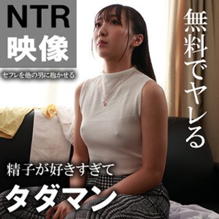 [素人]Suwan - Amateur adult video