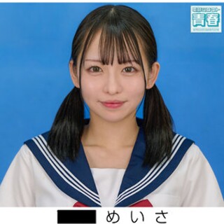 [素人]めいさ - 素人アダルト動画