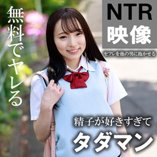 Rina - Amateur adult video