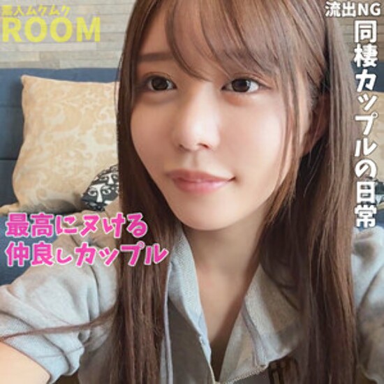 A&L - Amateur adult video