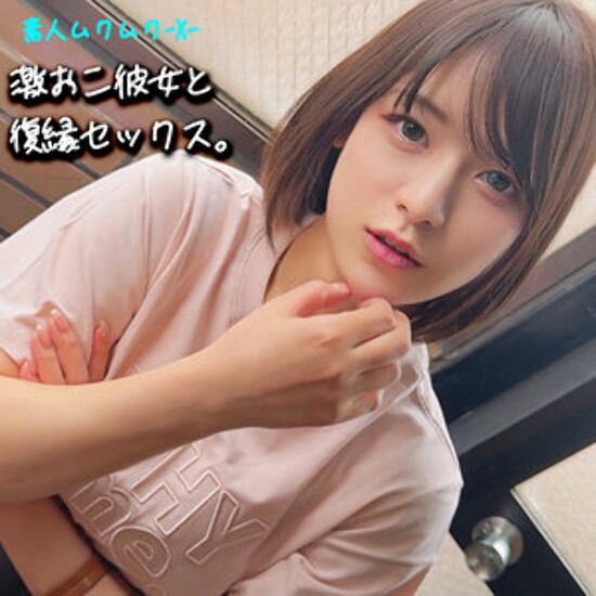 MAO - Amateur adult video