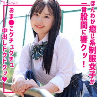 [素人]Momona - Amateur adult video