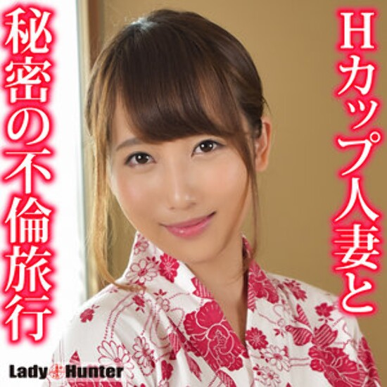 Mao - Amateur adult video