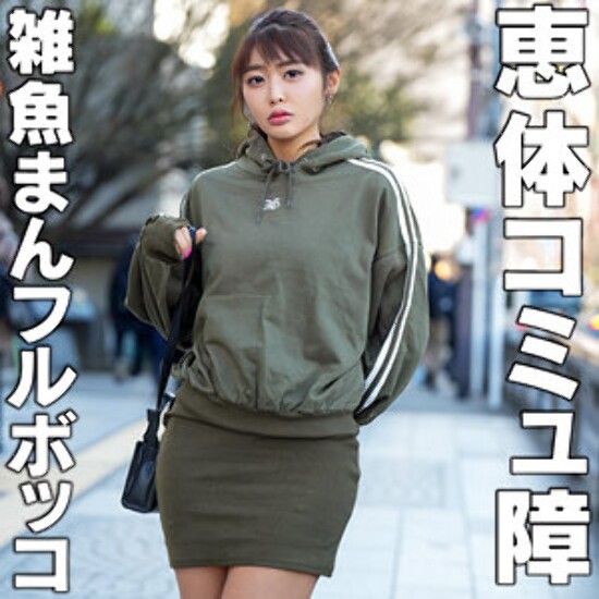 あきらちゃん - 素人アダルト動画