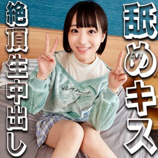 [素人]みこちゃん - 素人アダルト動画