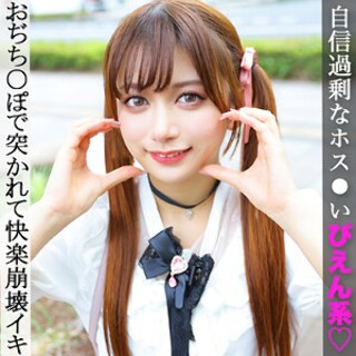 [素人]K-chan - Amateur adult video