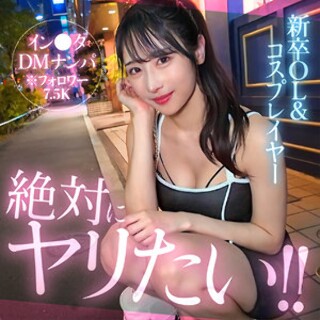 [素人]yuino - amateur adult video