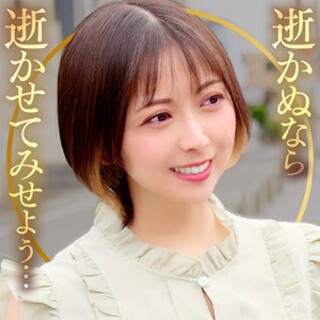 [素人]Nao-san - Amateur adult video