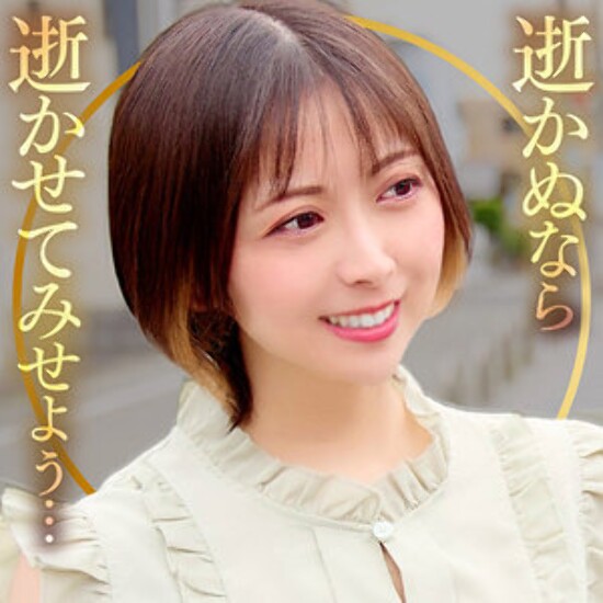 Nao-san - Amateur adult video