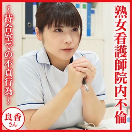 Ryoka - Amateur adult video