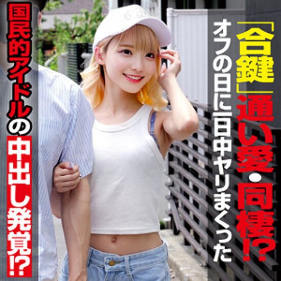 MINA - 素人アダルト動画
