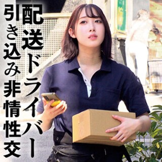[素人]S - Amateur adult video