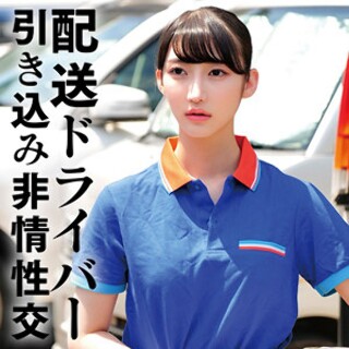 [素人]Y - 素人アダルト動画