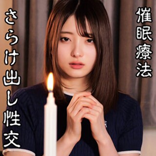 [素人]Aさん - 素人アダルト動画