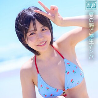 [素人]Konatchan - Amateur adult vide...