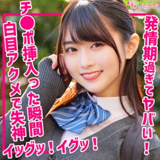 [素人]ひかる - 素人アダルト動画
