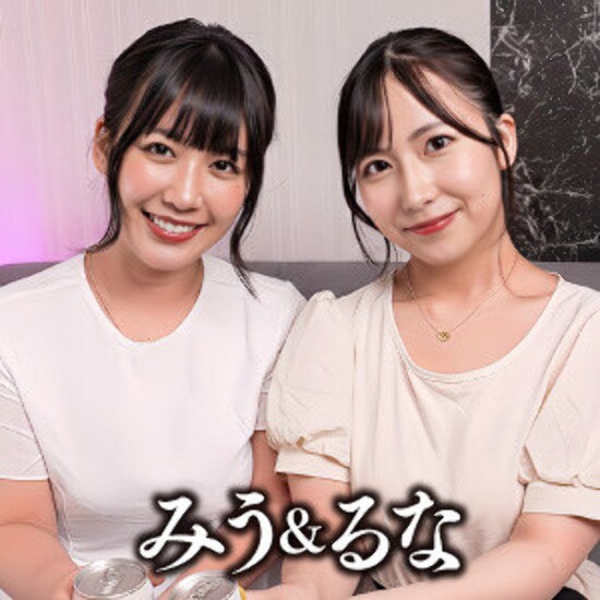 Miu & Luna - Amateur adult video
