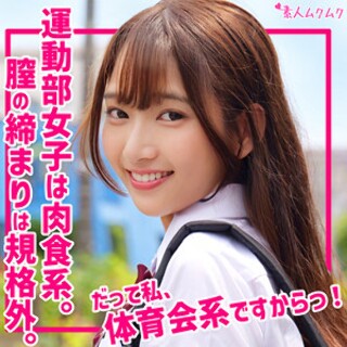 [素人]Sumire - Amateur adult video