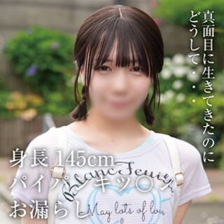[素人]Yuna - Amateur adult video