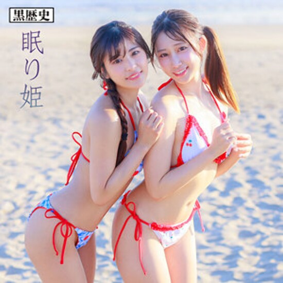 Hinachi & Ruru - Amateur adult video