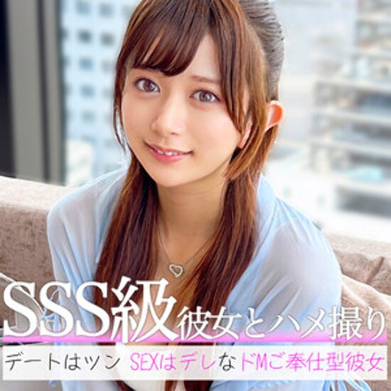 りんりん - 素人アダルト動画