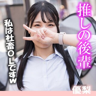 [素人]Yuri - Amateur adult video