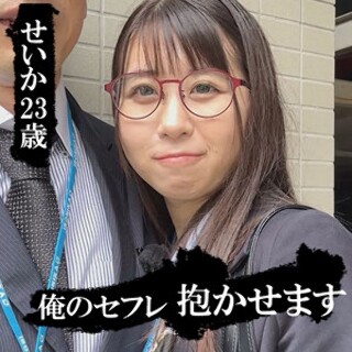 [素人]Hoshika - Amateur adult video