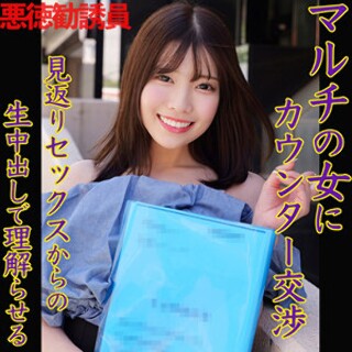 [素人]KANON - 素人アダルト動画