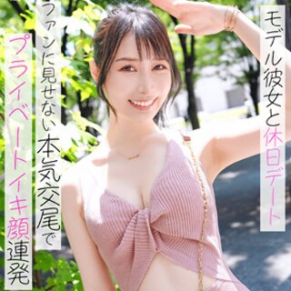 [素人]Rio - Amateur adult video
