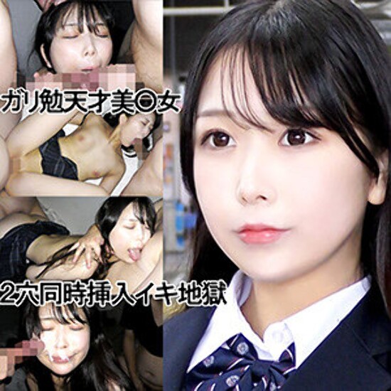 KT-chan (pseudonym) - Amateur adult video