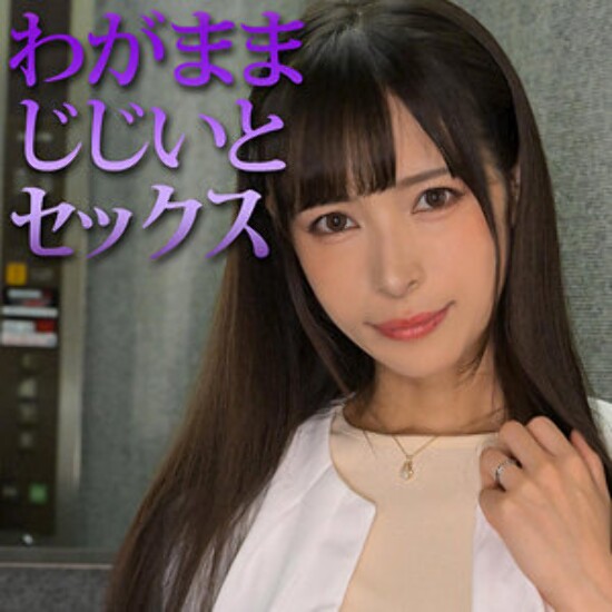 Kyoko-san - Amateur adult video