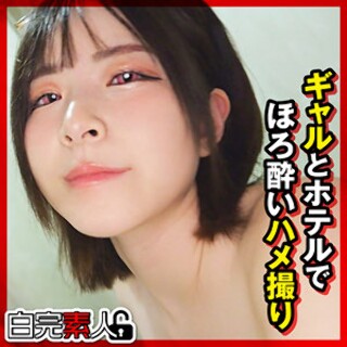 [素人]Ena-chan 2 - Amateur adult vid...