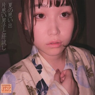 [素人]まこちん - 素人アダルト動画