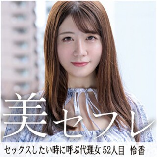 [素人]Reika - 业余成人视频