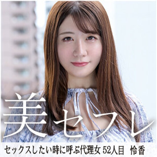 Reika - 业余成人视频