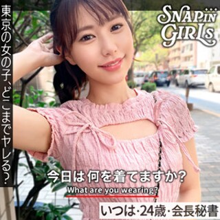 [素人]When - Amateur adult video
