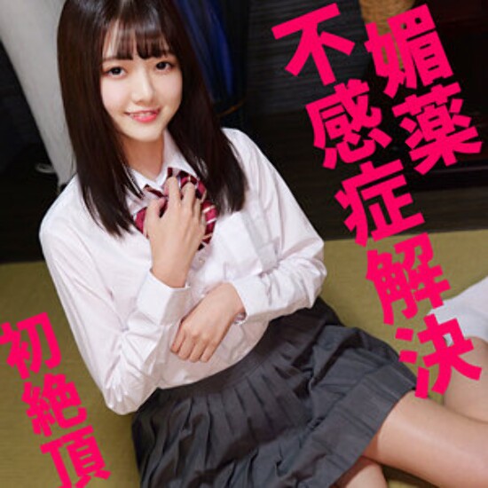 Matsuyama-san - Amateur adult video