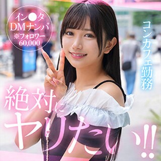 [素人]linlin - amateur adult video