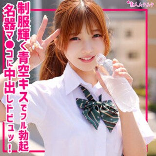 [素人]Runa - Amateur adult video