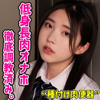 [素人]HIKARU - 素人アダルト動画