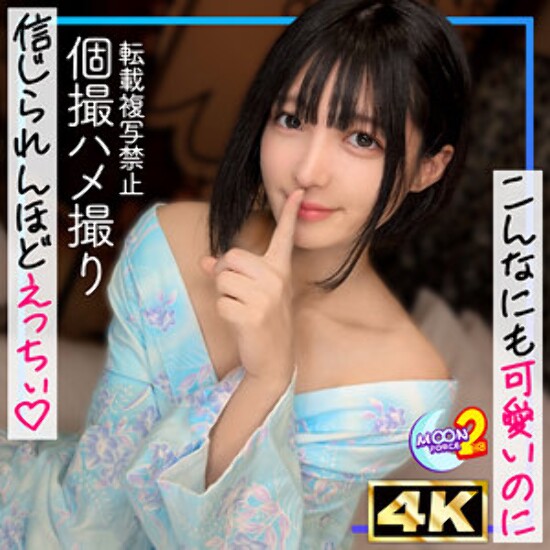 ゆみにー - 素人アダルト動画