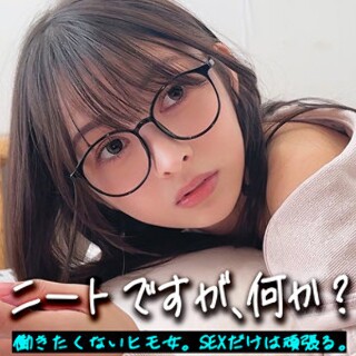 [素人]いつきんぐ - 素人アダルト動画