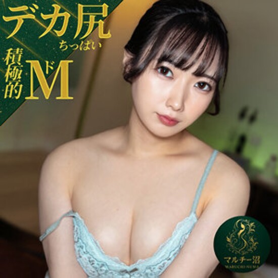 Yui - Amateur adult video
