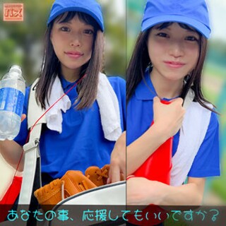 [素人]Wako-chan - Amateur adult vide...