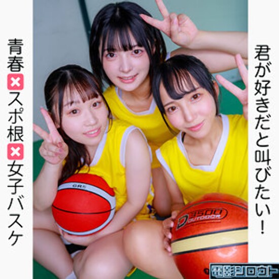 Yumi & Oto & Mako - Amateur adult video