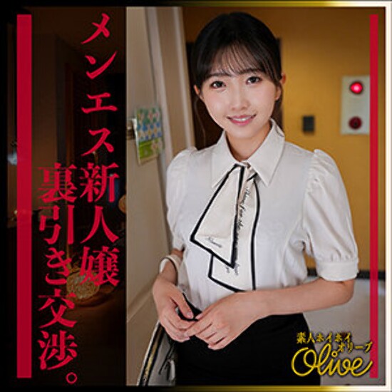 madoka - amateur adult video