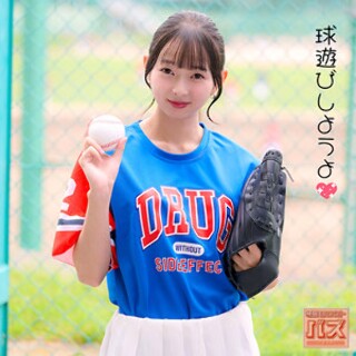 [素人]Tsubomi - Amateur adult video