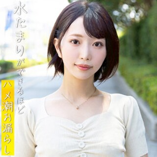 [素人]Yukina - Amateur adult video