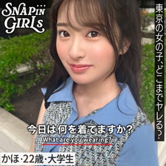Kaho - Amateur adult video