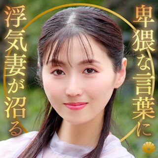 [素人]Yukari-san - Amateur adult vid...